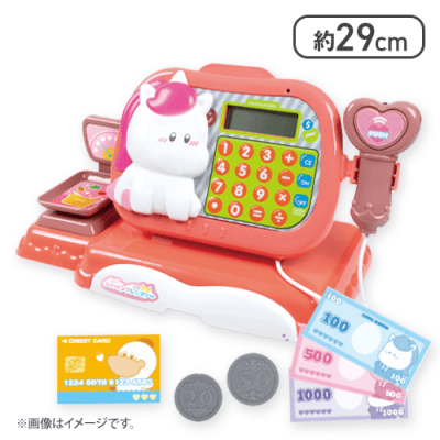 【ユニコーン】キュートショッピングレジスター