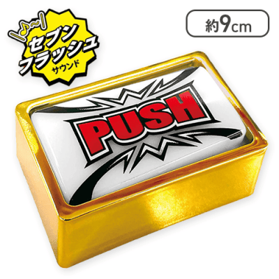 Sammy PUSHサウンドマスコット ゴールドver.角型