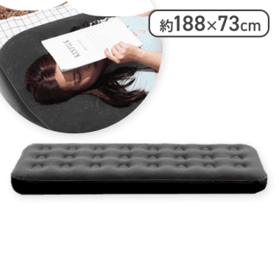 【ブラック】エアーベッド シングル2