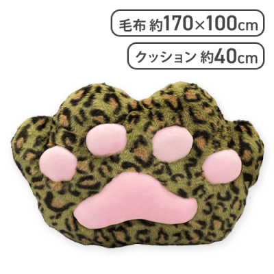 【グリーン】レオパード柄 にくきゅうクッション