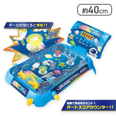 ハイスコア ピンボールゲーム