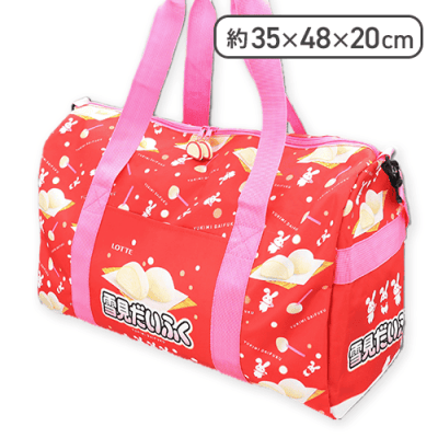 【バニラ】ロッテ 雪見だいふく ボストンバッグ