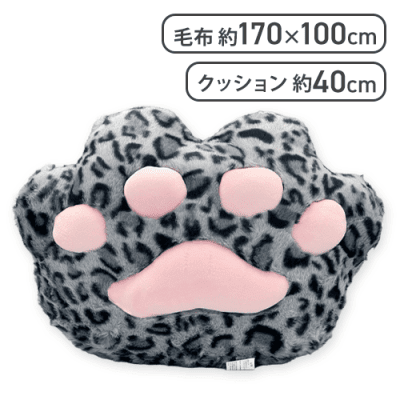 【グレー】レオパード柄 にくきゅうクッション