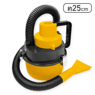 【イエロー】WET＆DRYパワフルカークリーナーDX