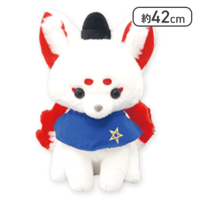 ういろう】ちょコンと九尾さま妖怪変化ウルトラBIG | オンライン