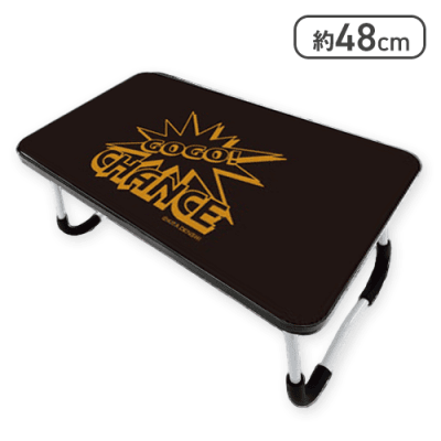 【GOGO!CHANCE】JUGGLER折りたたみテーブルVer3