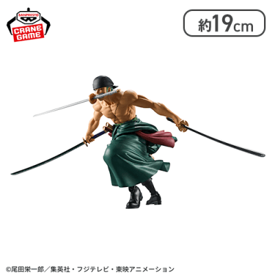 ワンピース Grandista-RORONOA ZORO 2-