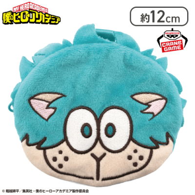 【デクシープ】僕のヒーローアカデミア アニマルフェイスポーチ