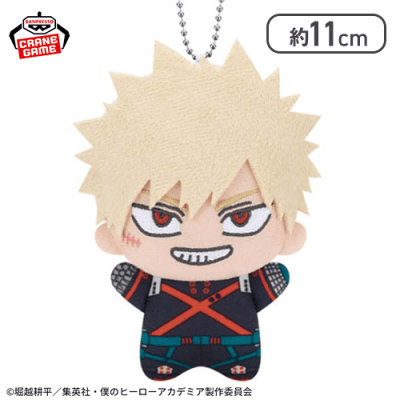 【爆豪勝己】僕のヒーローアカデミア ちびぐるみvol.10