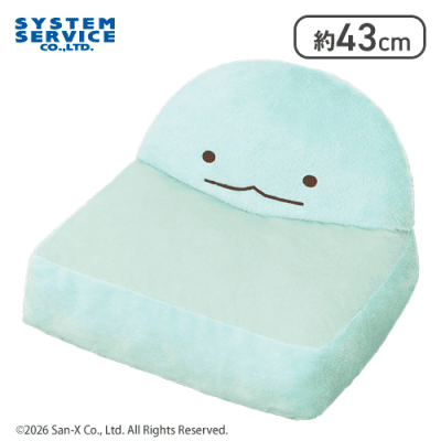 【とかげ】すみっコぐらし ぬいぐるみソファー