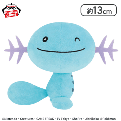 【ウパー】ポケットモンスター ほぺぴたぬいぐるみ〜ウパー・エーフィ・ハリマロン〜