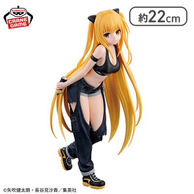 To LOVEる-とらぶる-ダークネス GLITTER&GLAMOURS 金色の闇 ストリートver.