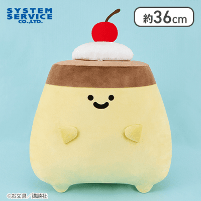 お文具といっしょ クリームのっけ もちもちプリンさんぬいぐるみXL プレミアム