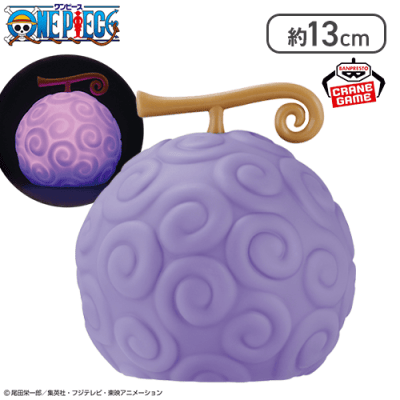 ワンピース ゴムゴムの実 センサーライト