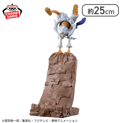 【スマホスタンド】ワンピース フィグライフ! モンキー・D・ルフィ-ギア5-vol.1＆vol.2