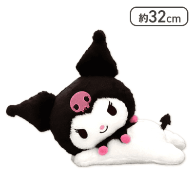 クロミ おねんね日和超BIGぬいぐるみ