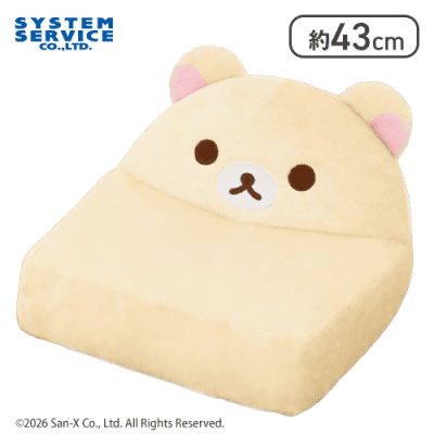【コリラックマ】リラックマ ぬいぐるみソファー
