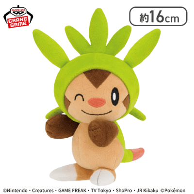 【ハリマロン】ポケットモンスター ほぺぴたぬいぐるみ〜ウパー・エーフィ・ハリマロン〜