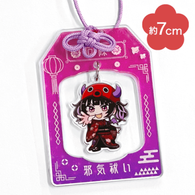 【夜空ネオ】モコネオお守り