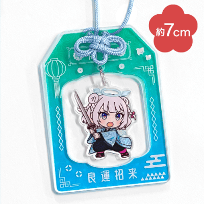 【青空モコ】モコネオお守り