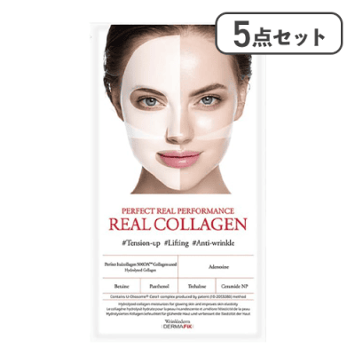 【5点セット】DERMAFiX PERFECT REAL PERFORMANCE REAL COLLAGEN