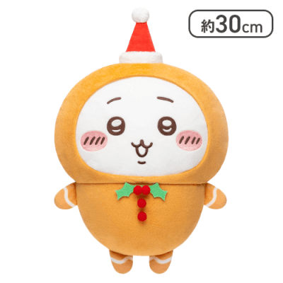 1人1個まで】【ちいかわ】ちいかわ ジンジャーマンBIGぬいぐるみ