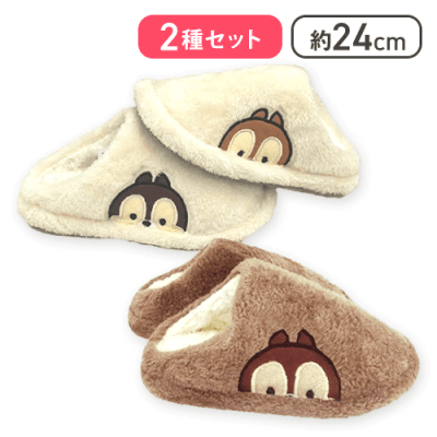 【ベージュ＆ブラウン】チップ＆デールボアルームシューズ