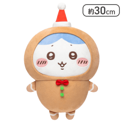 【1人1個まで】【ハチワレ】ちいかわ ジンジャーマンBIGぬいぐるみ