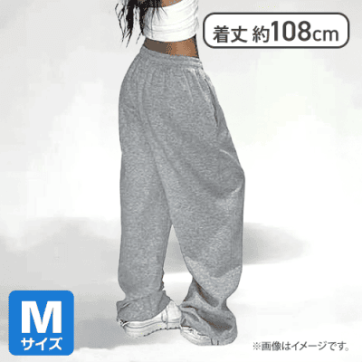 グレー(M)】オーバーサイズスウェットパンツ | オンラインクレーン