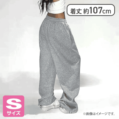 【グレー(S)】オーバーサイズスウェットパンツ