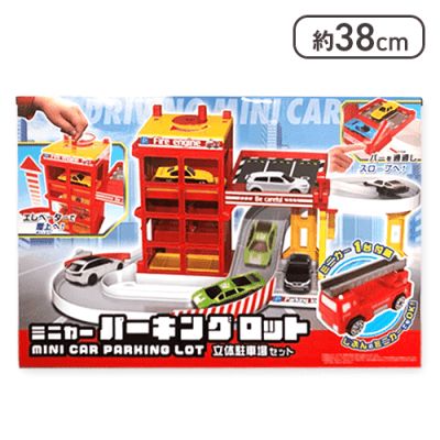 【レッド】ミニカーパーキングロット