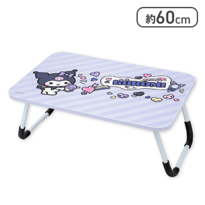 クロミ マイフェイバリットデイズ折りたたみテーブル