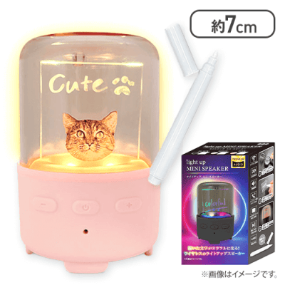【ピンク】ライトアップミニスピーカー