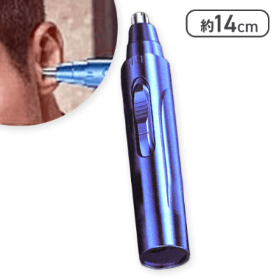 【ブルー】マルチエチケットカッター