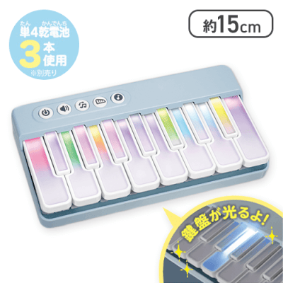 【ブルー】ポケットキーボード　Twinkle