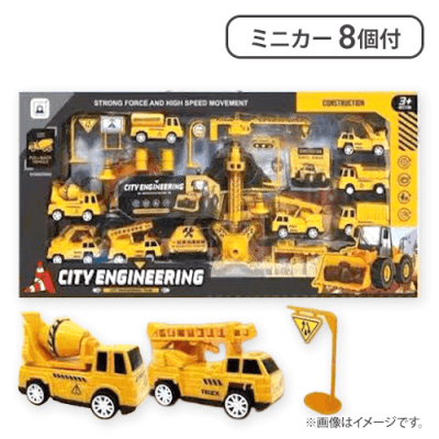 【イエロー】はたらく街のエンジンチーム