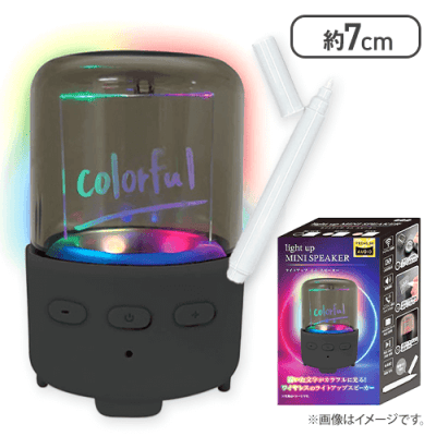 【ブラック】ライトアップミニスピーカー