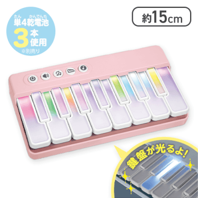 【ピンク】ポケットキーボード　Twinkle