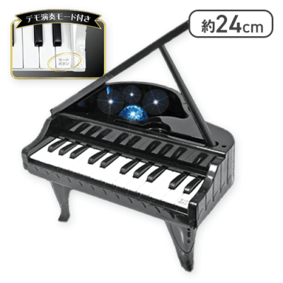 【ブラック】エレクトリックリトルグランドピアノ