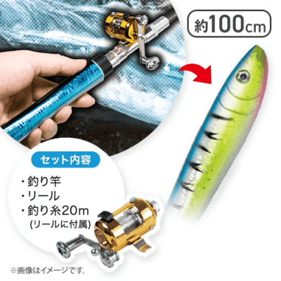 【レインボー】フィッシュフィッシングロッド