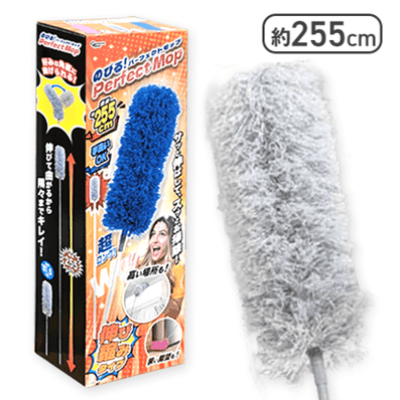 【グレー】のびる！ パーフェクトモップ
