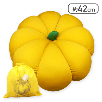 【イエロー】Relaxビーズクッション（pumpkin）