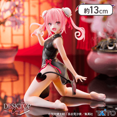 To LOVEる-とらぶる-ダークネス Desktop Cute フィギュア ナナ〜チャイナドレスver.〜