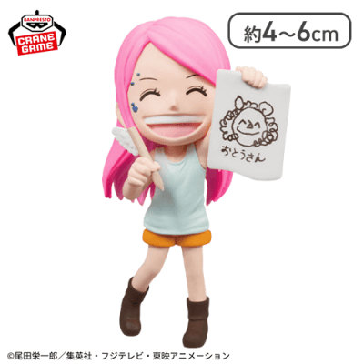 【ボニー(子供時代)】ワンピース ワールドコレクタブルフィギュア-ジュエリー・ボニー ヒストリー-