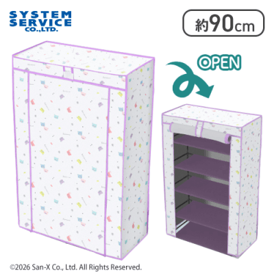 【グレー】リラックマ Rilakkuma Style ファブリックカバー付き収納棚