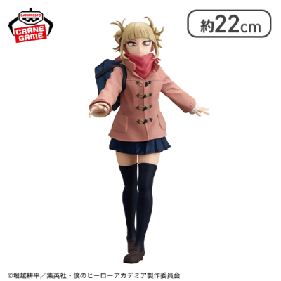 僕のヒーローアカデミア GLITTER&GLAMOURS-HIMIKO TOGA-duffel coat ver.
