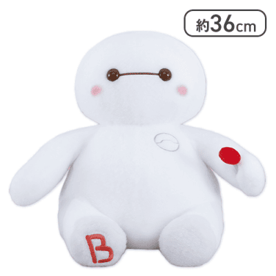 ベイマックス ミルキーボア キャンディ超BIGぬいぐるみ