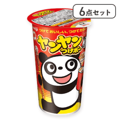 【6点セット】ヤンヤンつけボー※賞味期限:2026/09/30