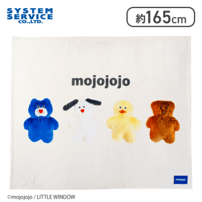 【集合】mojojojo ふわふわ大判ブランケット