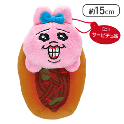 【焼きそばパン】おぱんちゅうさぎ フレッシュおぱんちゅマーケット 惣菜パンマスコット